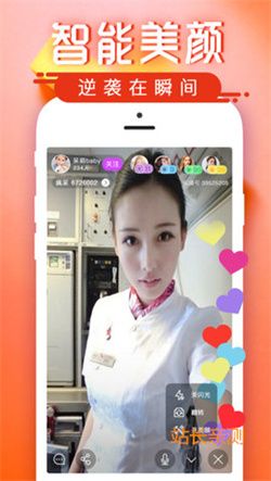 嫦娥直播2024 V8.3.9最新版截圖2