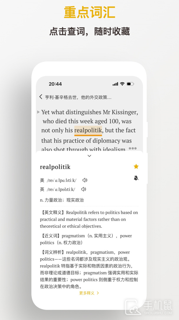 及目阅读 v2.15.3