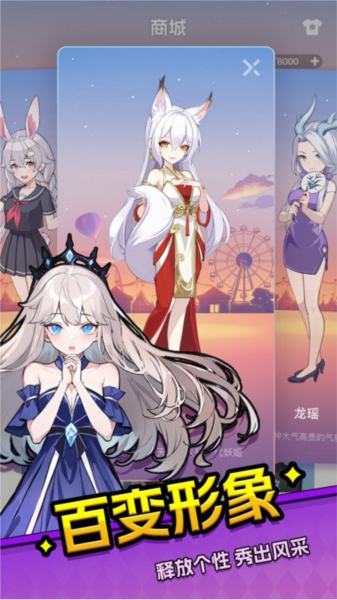 乐园杀官方正版 v1.2.90