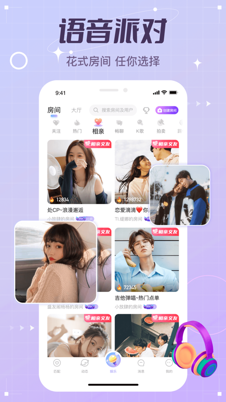 虚拟恋人app截图