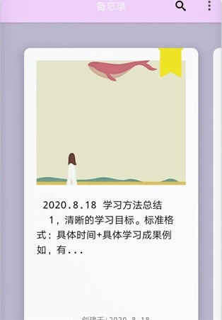 备忘录Cat1