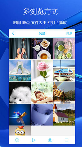 私密相册app v4.6.2