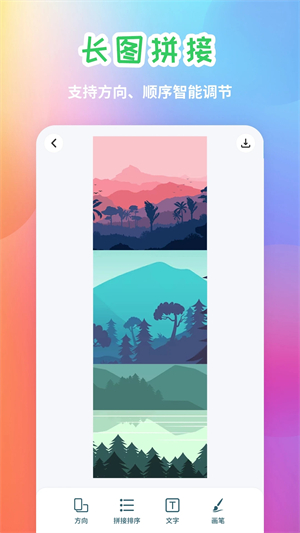 多张照片拼成一张拼图app截图