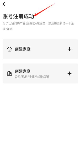 移动千里眼监控APP
