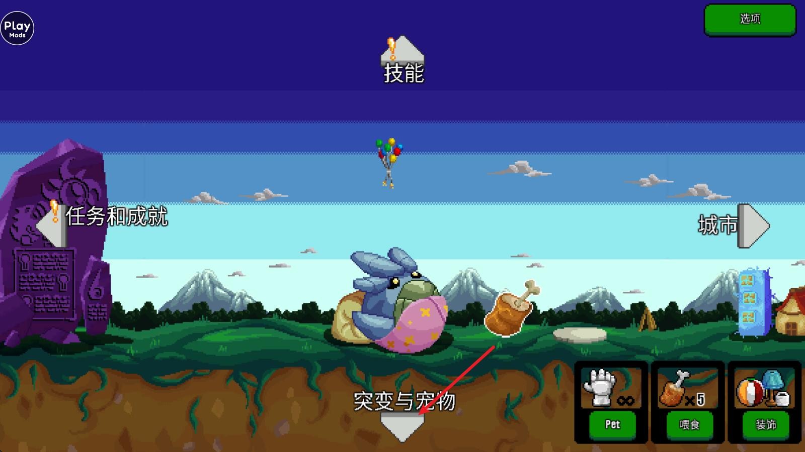 巨怪灾难2025