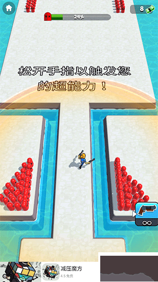 突突冲锋队