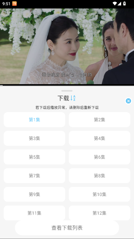 电影驿站去广告版