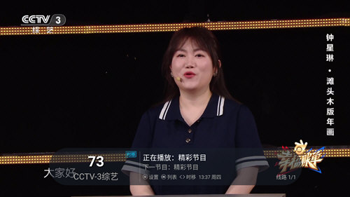 小蚂蚁exo直播软件截图