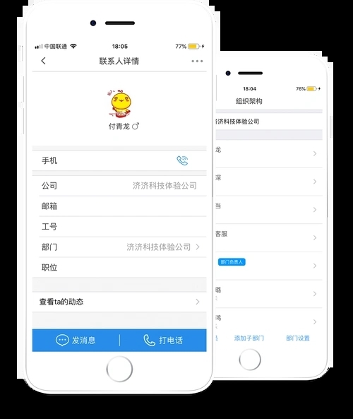 济济云图片5