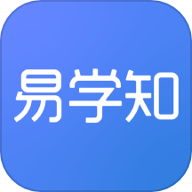 易学知手机版 V1.0.34下载
