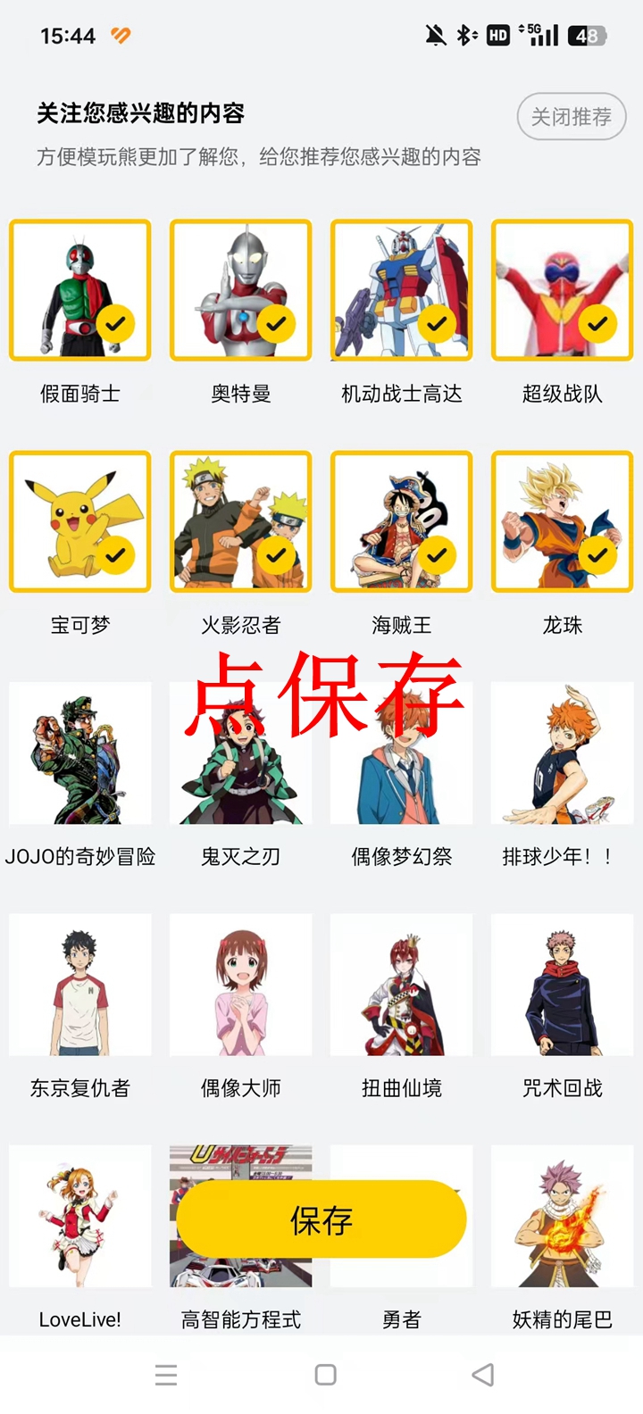 ģŤapp°氲װv2.1.0 ׿
