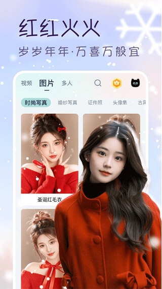 脸猫4