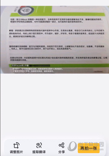区域翻译