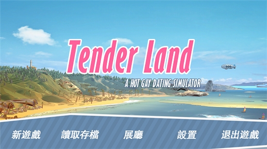 哲学沙滩中文版下载 v0.98