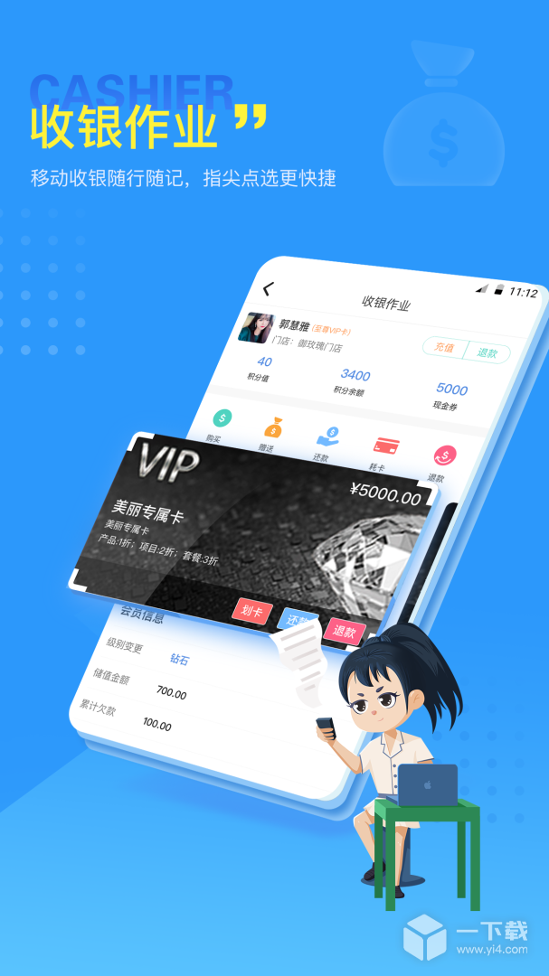 找美网商户端 v5.5.6最新版下载