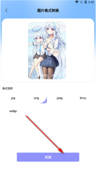 documents免费版7