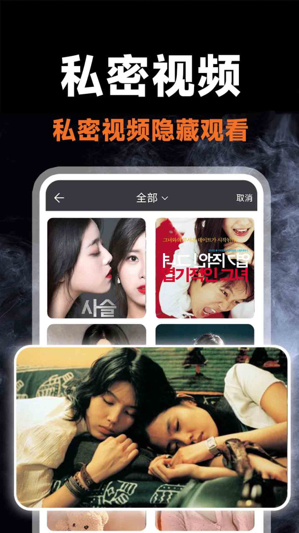 花季传媒 v1.1.9