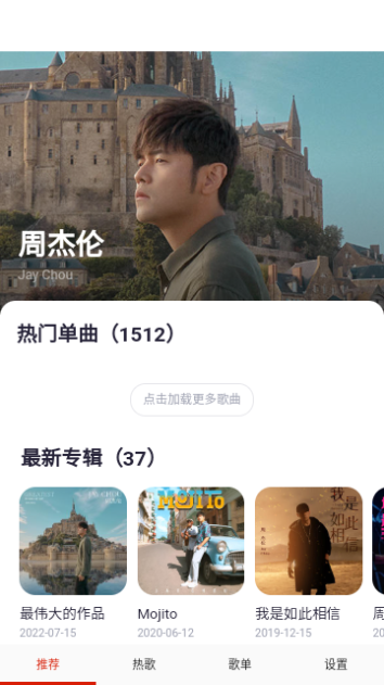 莫皓然音乐2023最新版