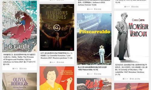 音范丝App下载最新版截图