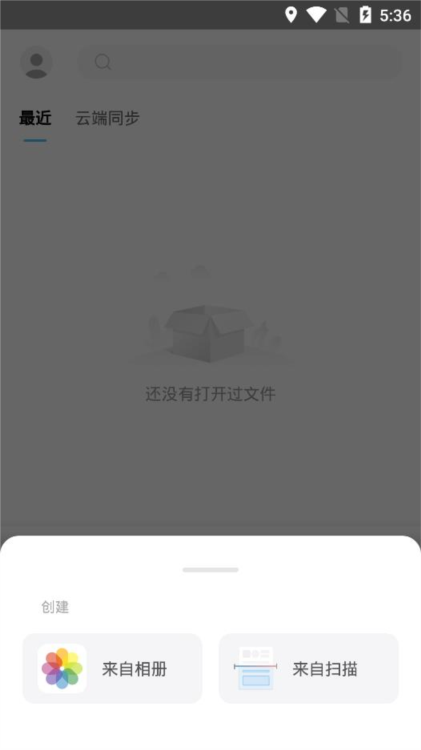 边写边搜