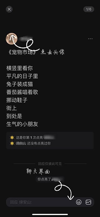 可话