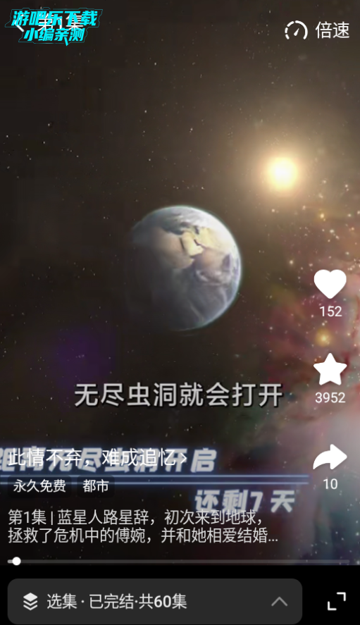 花花免费短剧官方版