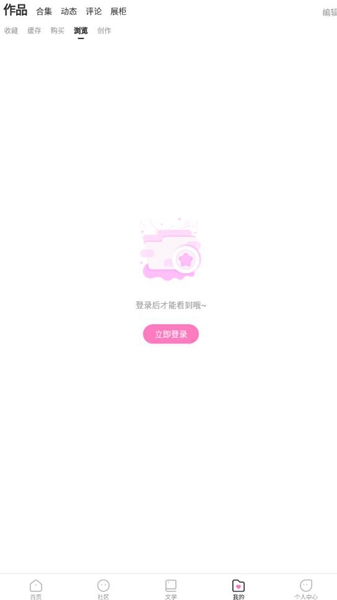 易次元