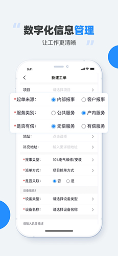 碧有单安卓版 v4.3.5