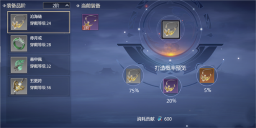 剑侠世界3华为渠道服游戏截图17