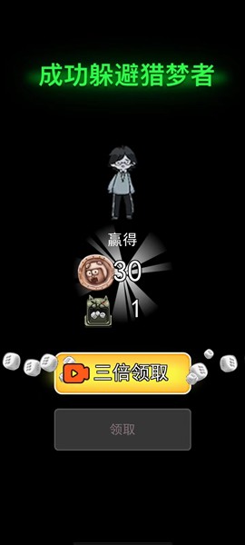 躺平发育魔改版图片17
