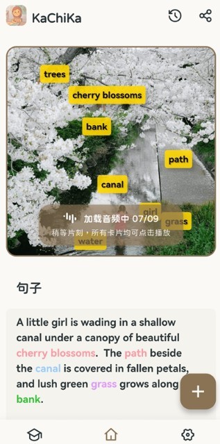 KaChiKa手机版