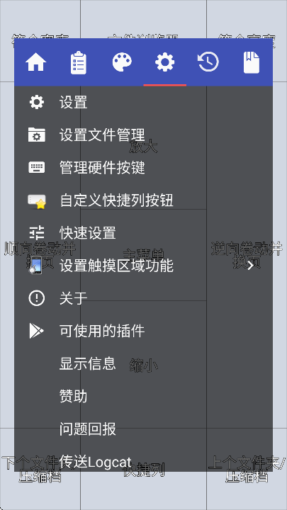 perfectviewer官方下载最新版