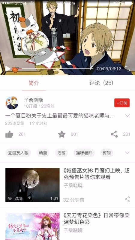 全民原创