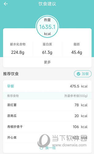 FitdaysAPP