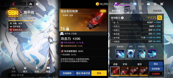 异界事务所