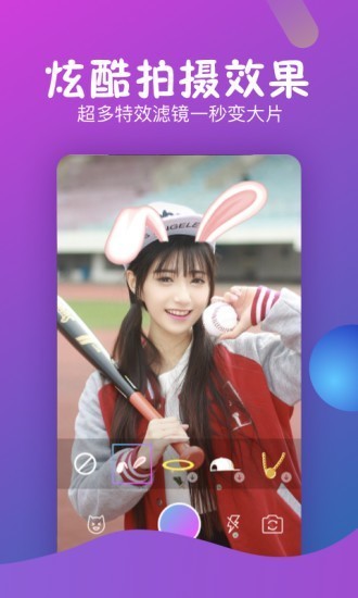 九尾短视频