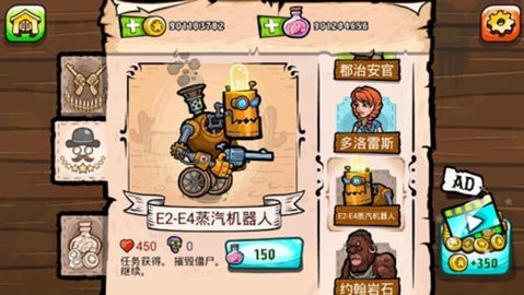 西方僵尸死亡边境