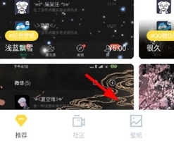 怎么换壁纸配图1