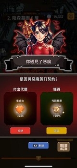 勇者也拿弓安卓版下载 v1.1.0