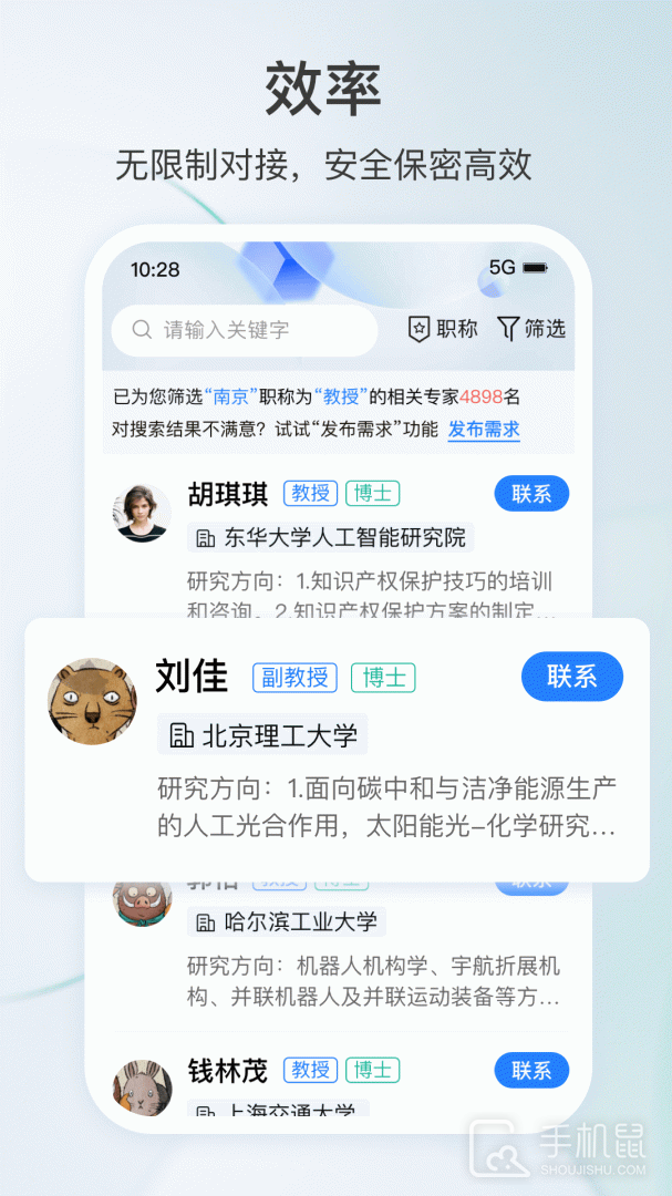 科企岛 v2.2.17