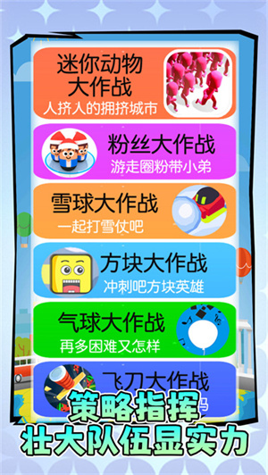 别逼我开跑游戏