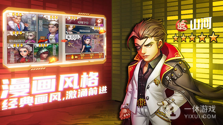 刀剑演武截图1