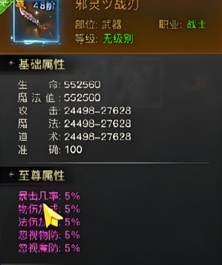 烈焰觉醒高爆版