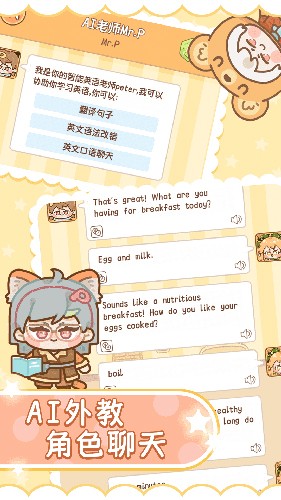 熊猫单词宝app v4.4.0