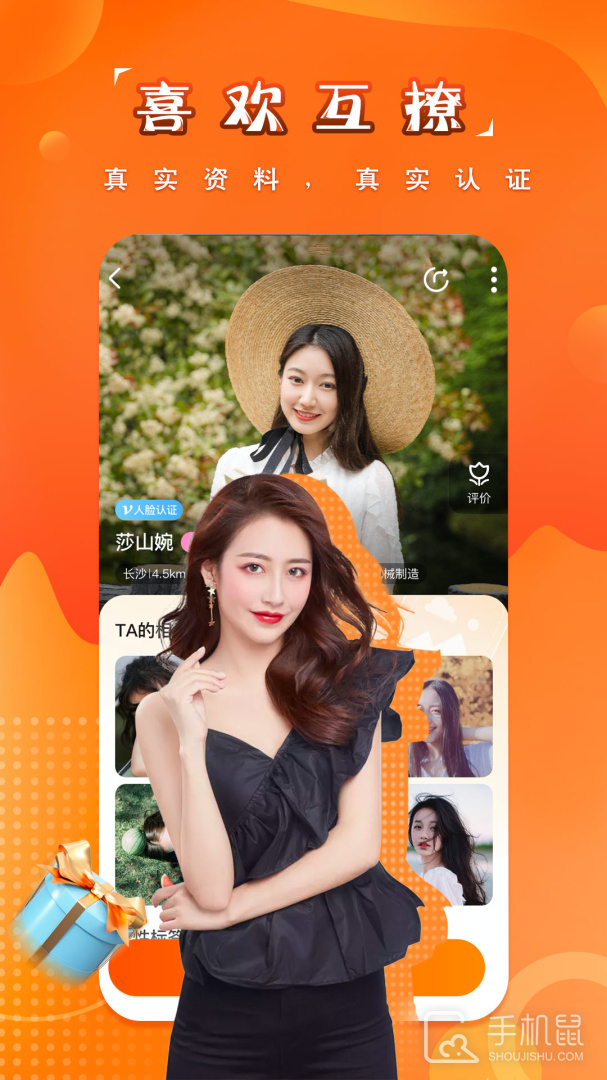 糖果空间 v4.0.7