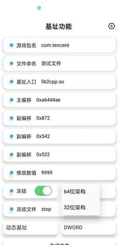 昭凌画质助手5