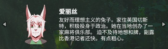 兽人麻将手机版