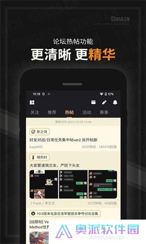 NGA玩家论坛