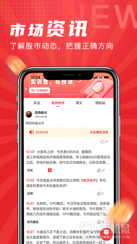 发发学堂 v6.9.3