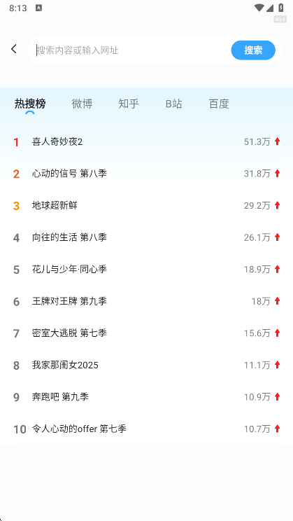 使用说明配图1